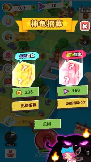 小小躺平家修改版