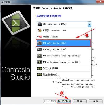 camtasia studio怎么给视频添加慢动作
