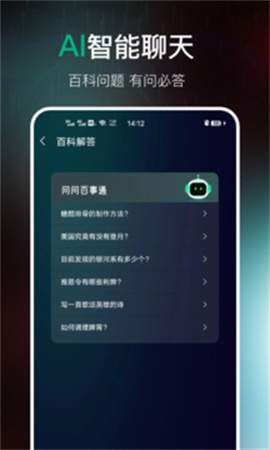 DeepMind全能助手定制版
