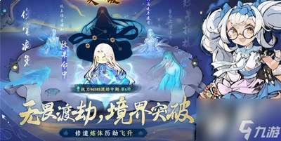 最强祖师全部商店兑换怎么推荐