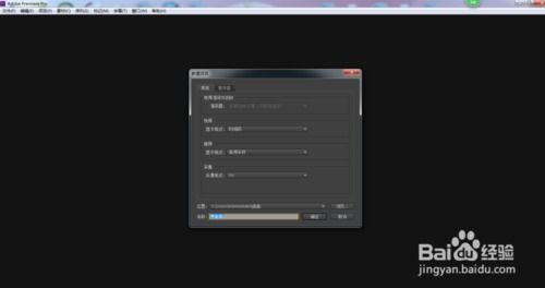 premiere如何制作鬼畜视频