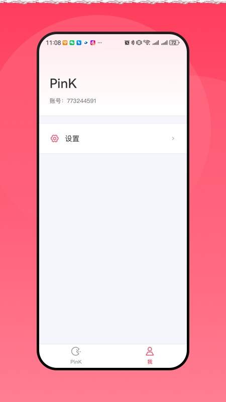 Hello PinK免费正版