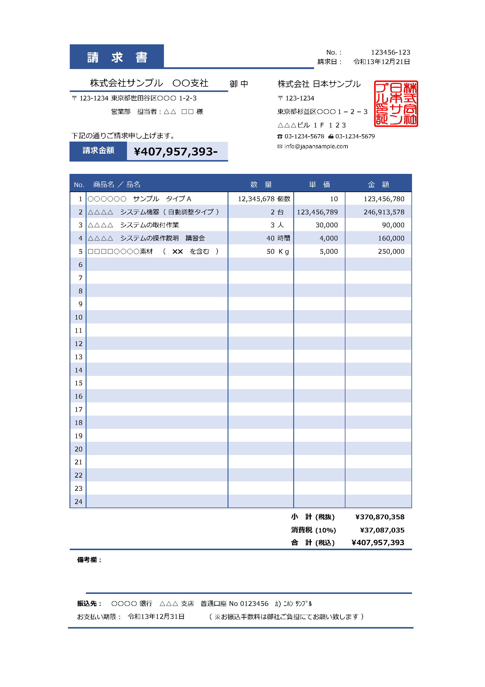 剪映如何制作分割视频特效