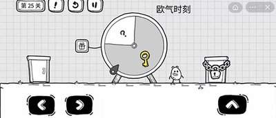 找字高手第二十关答案是什么