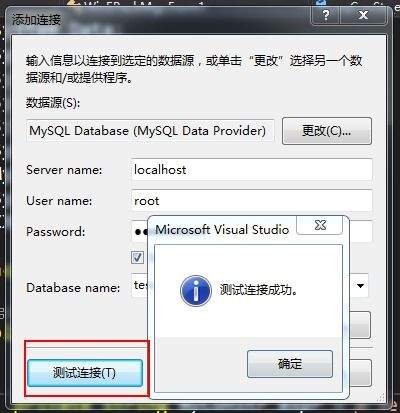 Visual Studio如何添加代码管理器