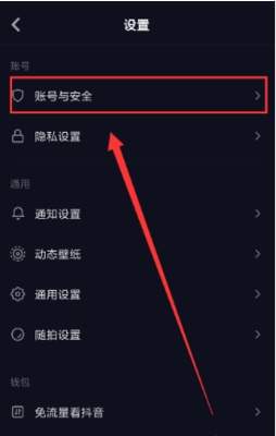 抖音怎么置顶评论