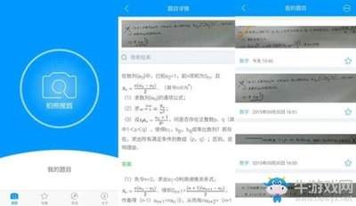 小猿搜题在线官网入口在哪