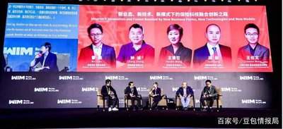 如何让豆包AI帮忙做不同风格的公司年会主持串词