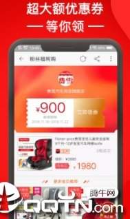 天虹app优惠券领取位置在哪