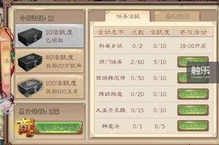 聪明开局吧第295关歪比巴卜如何找出22个常用字