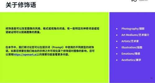 如何用讯飞星火生成三个不同风格版本的招聘文案提示词