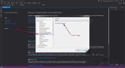 Visual Studio如何设置调试输出窗口