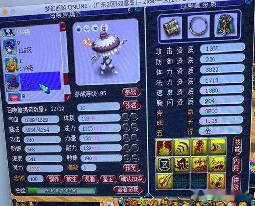 异环S级弧盘如何获取