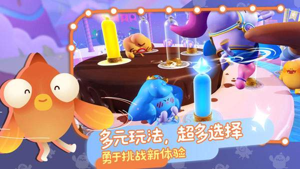 puffgo帕提派对最新版