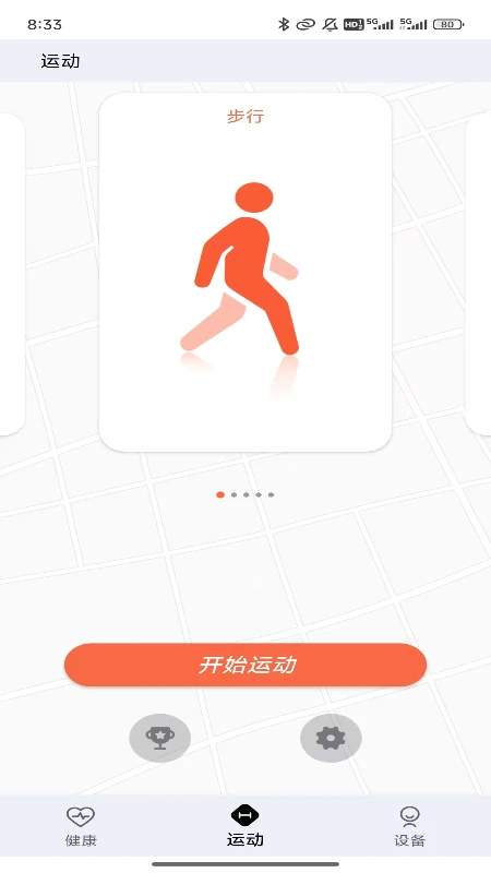 ZDfit自定义版