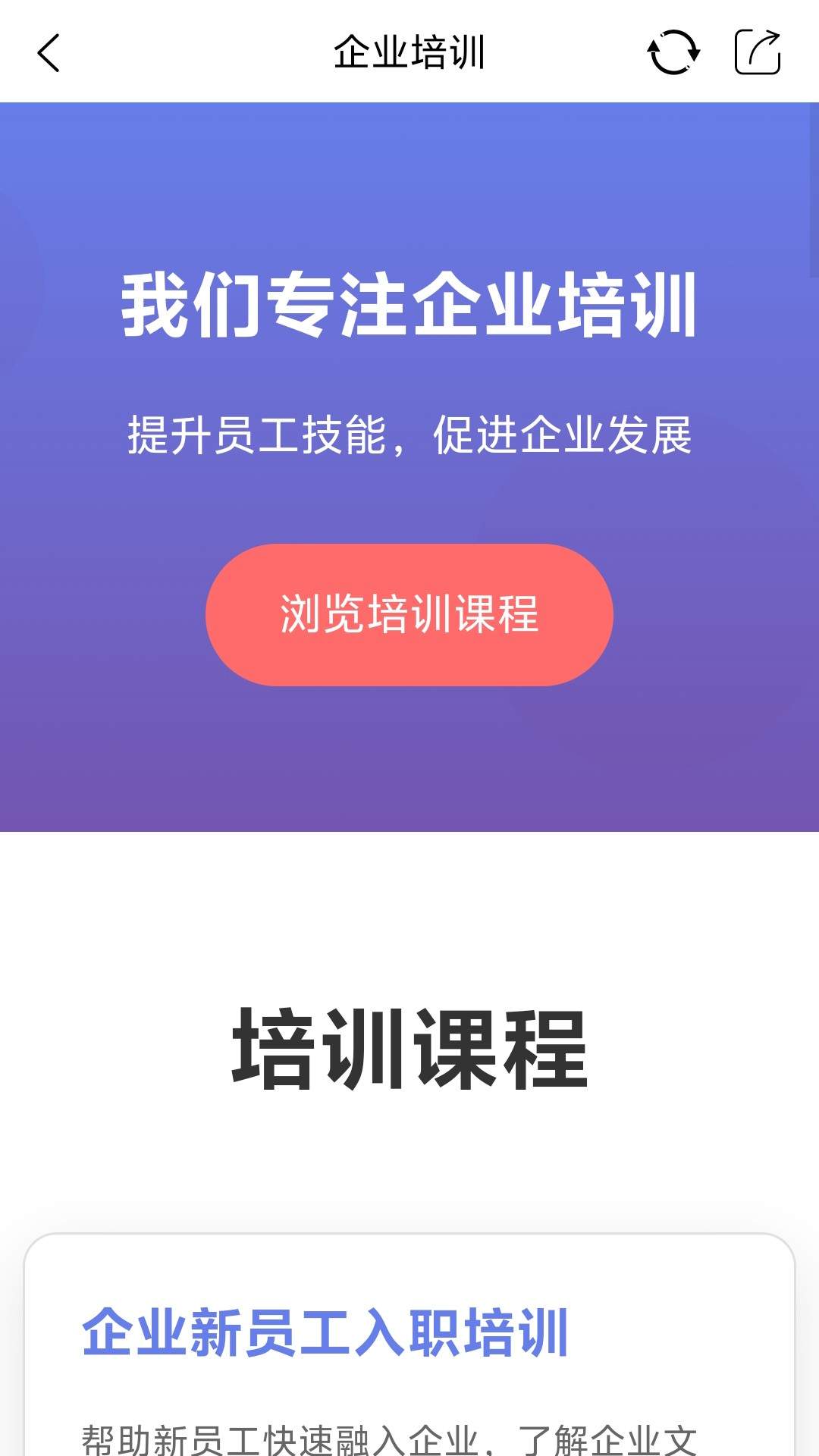 核桃网官方正版