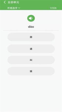 优米学园定制版