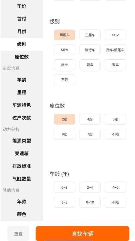 乐途帮会员免登录