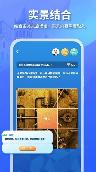 魔法特工完整版
