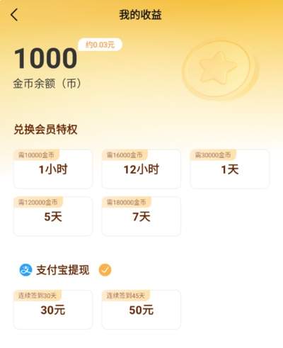 火文小说手机版如何设置仿真翻页动画