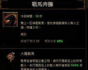 梦之形手机版空壳流派怎么解锁