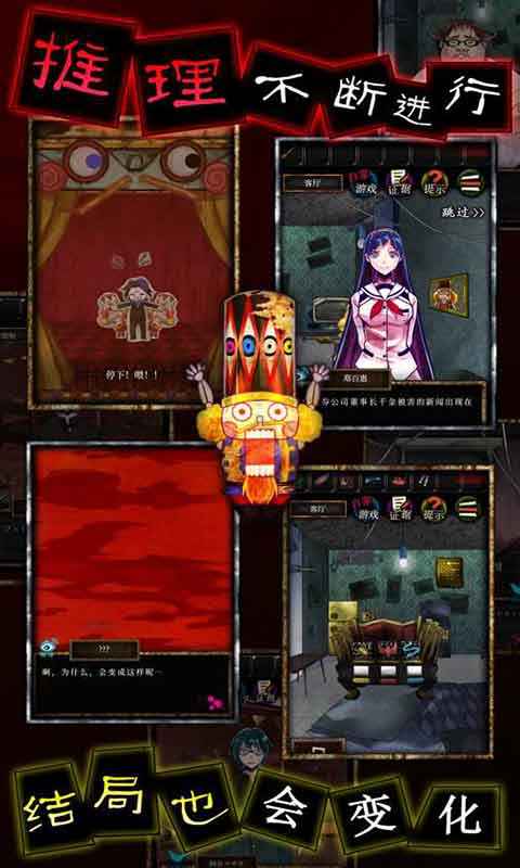 谎言侦探最新版