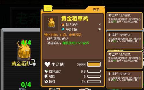 鸡械绿洲什么时候公测
