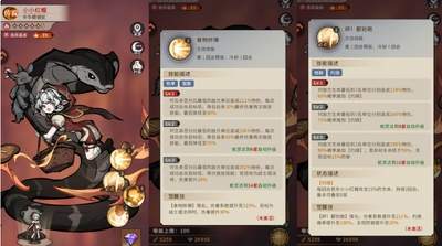 幻灵召唤师火毒法师怎么养成