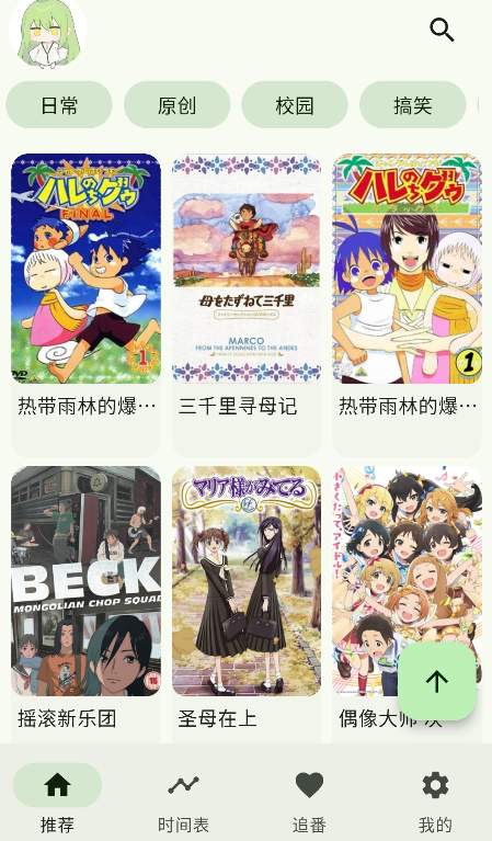 Kazumi官方正版