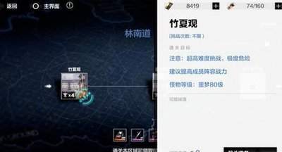 挖掘者米娜保暖包饰品怎么获得