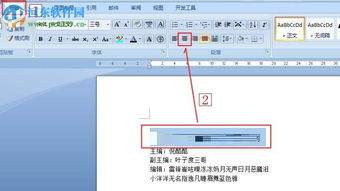 pr如何创建竖排文本框