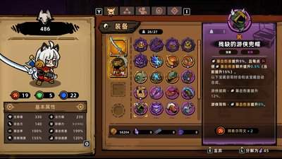 失落城堡2梦魇5怎么通关