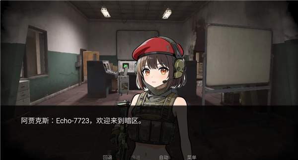 旮旯暗区高画质版