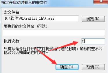 UltraEdit怎么关闭自动加载上次文件