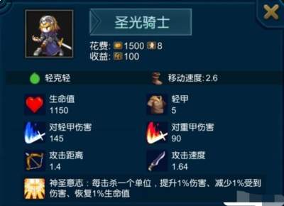 米拉奇战记手游如何暂停出兵