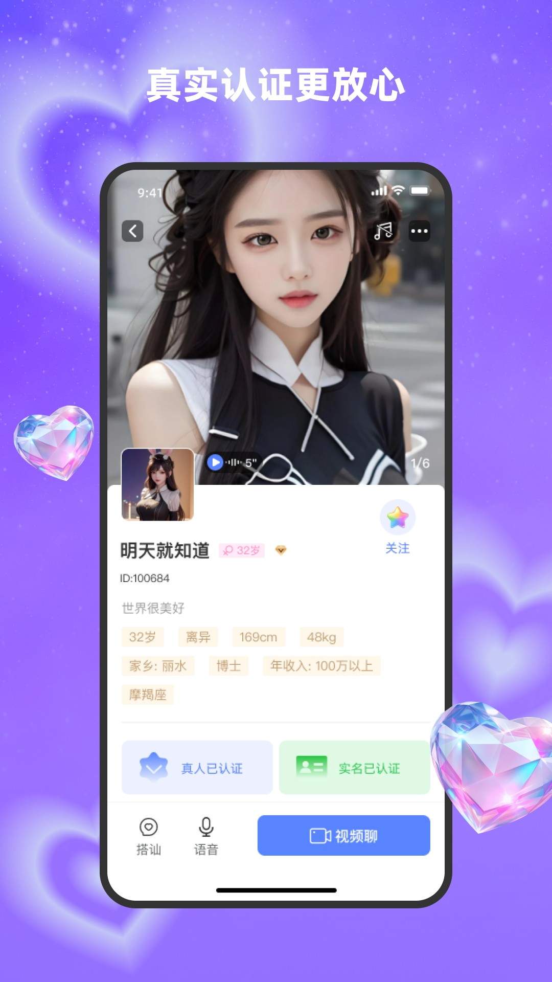 对爱安卓版