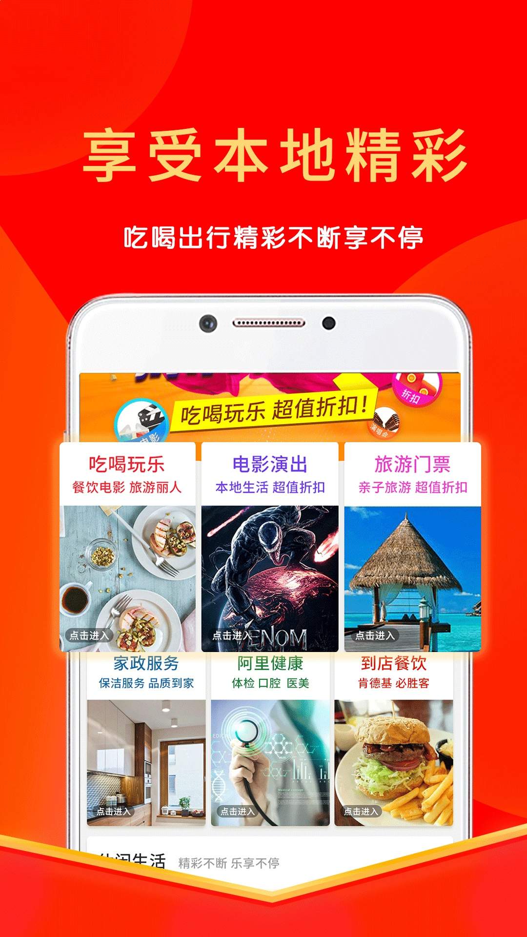 多省会员免登录