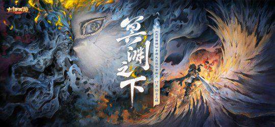 燕云十六声西湖掌舵主成就怎么解锁