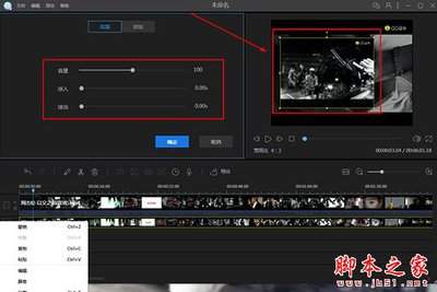 AE两个蒙版怎么混合使用