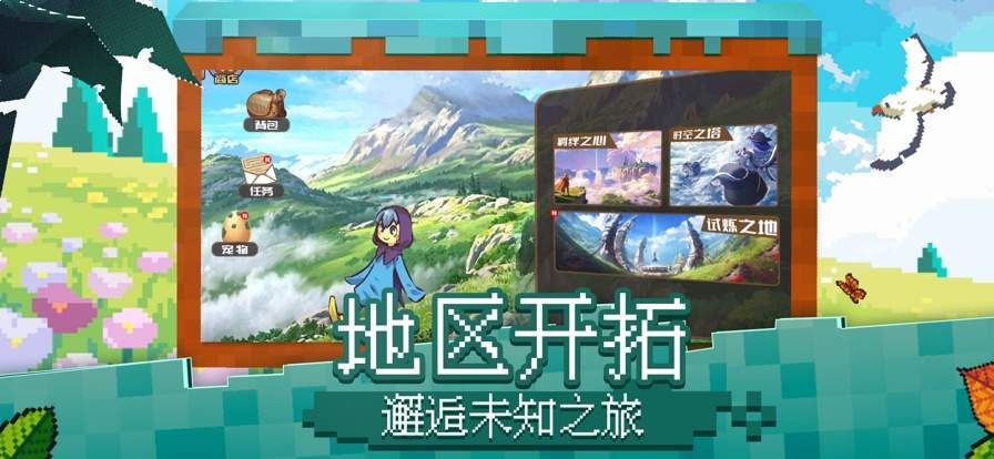 冲锋吧精灵苹果存档版