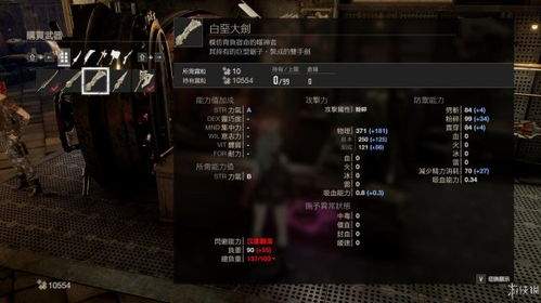 头号禁区中禁区boss怎么打