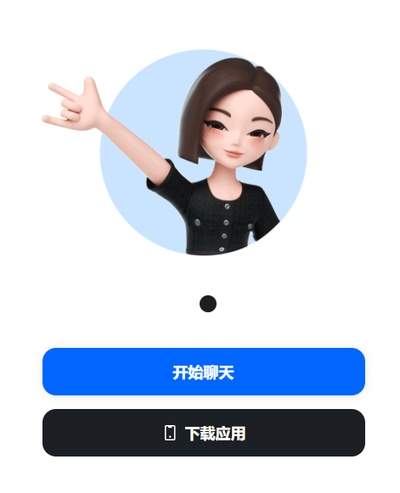 如何让豆包AI连续对话不断线