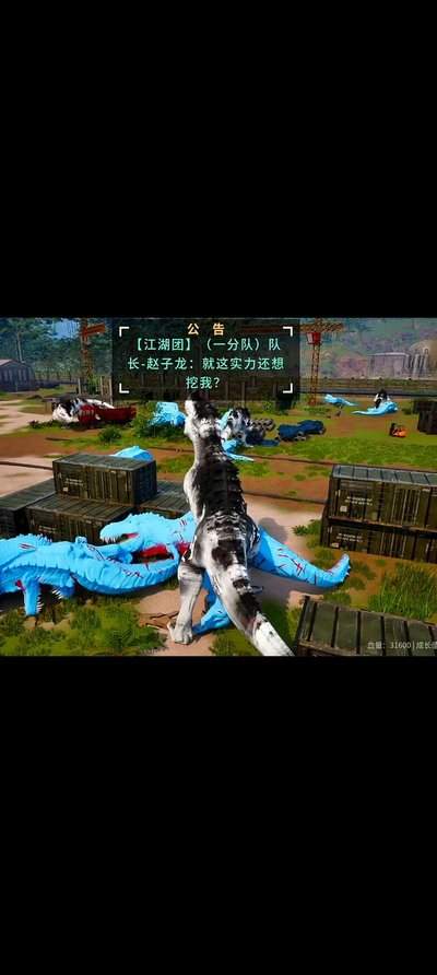 龙岛异兽起源怎么一命通关