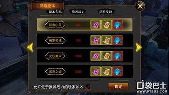 伙伴弹途手游最新福利兑换码大全