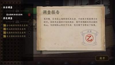 谍惊蛰倒于枪下结局是什么
