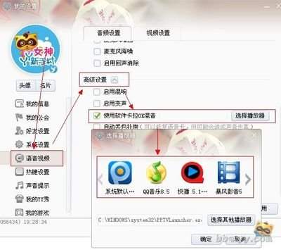 暴风影音视频说话声音小怎么办