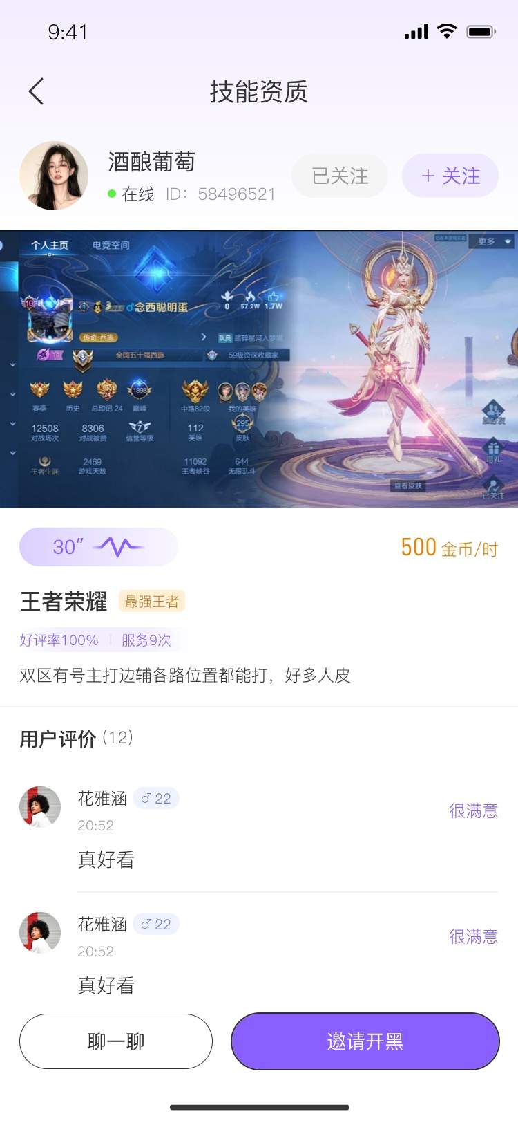 绘境老版本