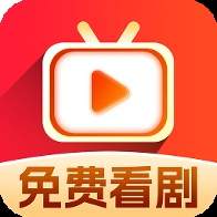 小红刷短剧官方版