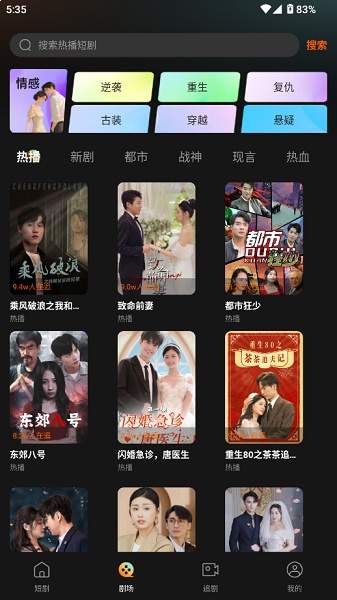 小红刷短剧官方版