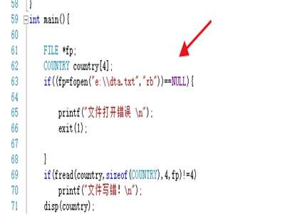 Visual Studio调试出错提示系统找不到指定的文件如何解决